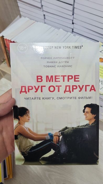Новые книги (оптом/розница)