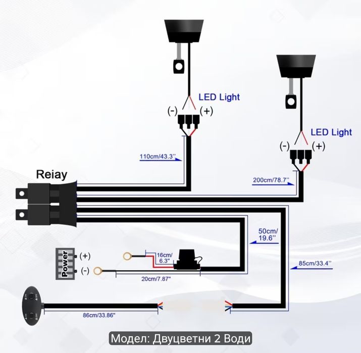 Комплект кабелна гарнитура за двуцветна светлинна лента Amber White 16AWG с реле 12V, 15A вграден ножов предпазител и бутонен ключ за офроуд