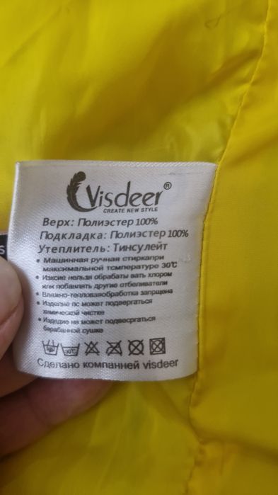 Куртка  подрастковая для девочек