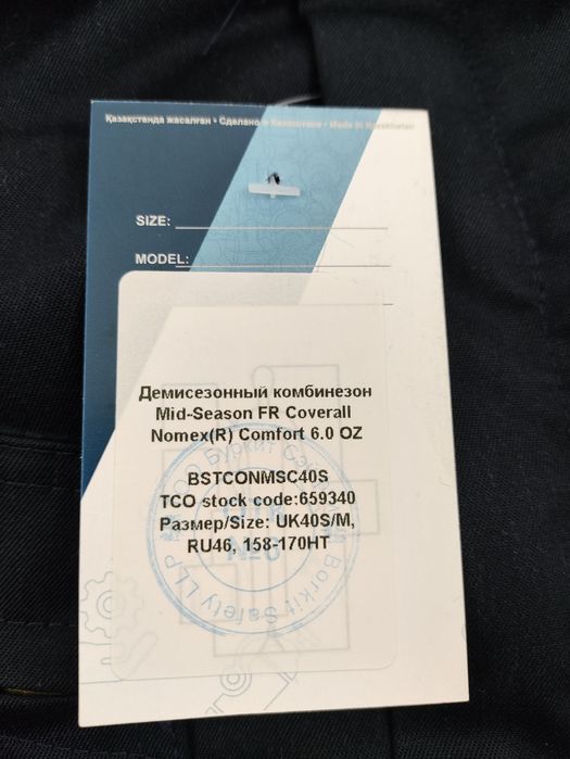 Продается демисезонный комбинезон