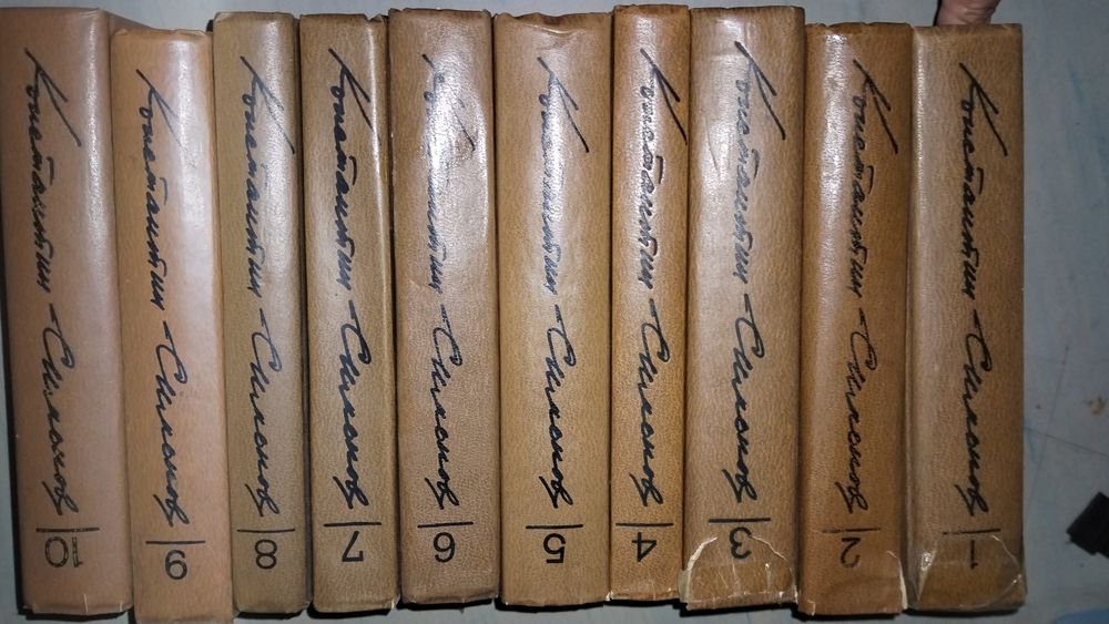 Продаются книги, советских писателей