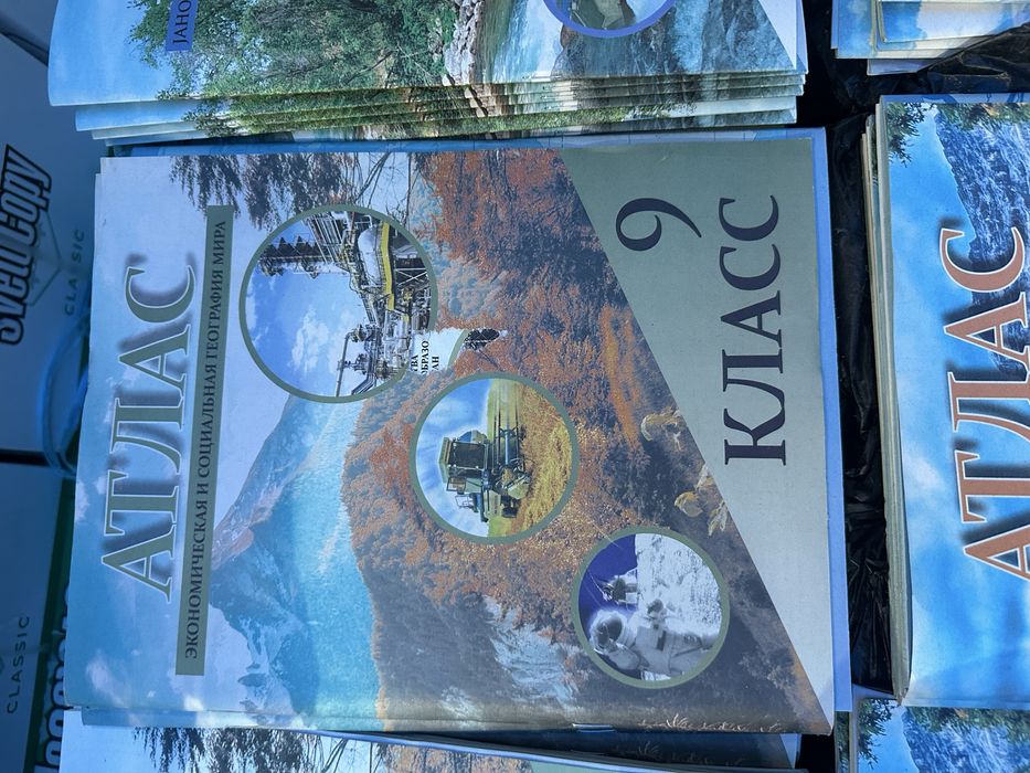 Atlas geografiya va tarix/ Атлас география и история