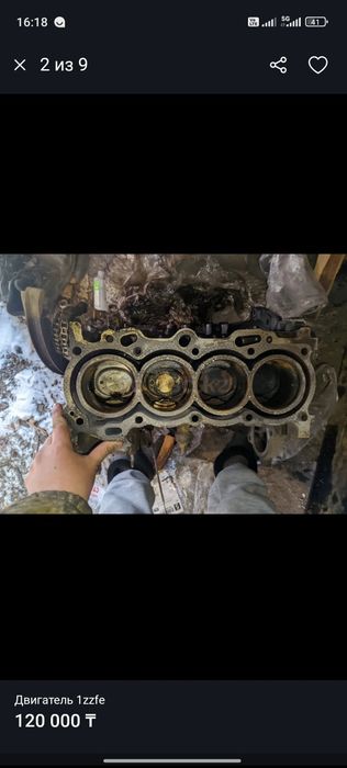 Двигатель 1zzfe по запчастям