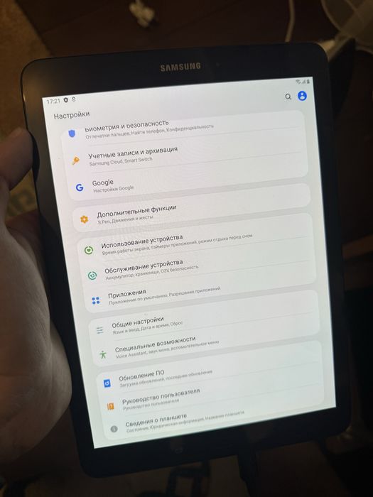 Galaxy Tab S3 32GB