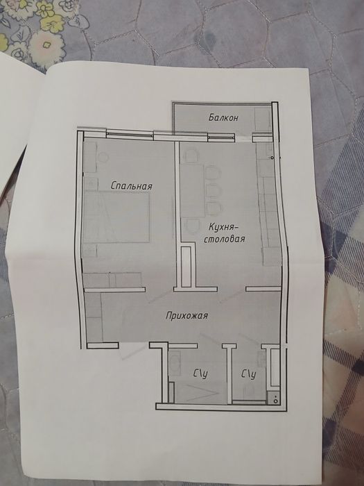 Obmen Xovliga almashtiraman