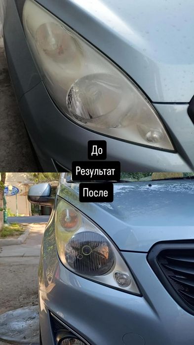 Химическое восстановление фар, faralarni kimyoviy qayta tiklash