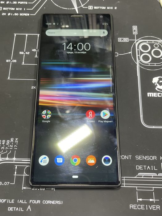 Sony xperia 10 plus 64gb