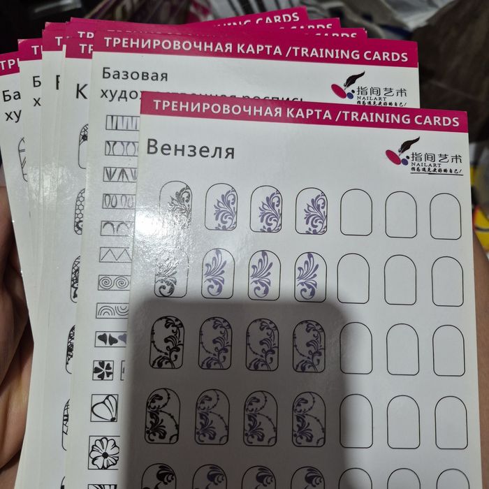 Шаблоны для рисования