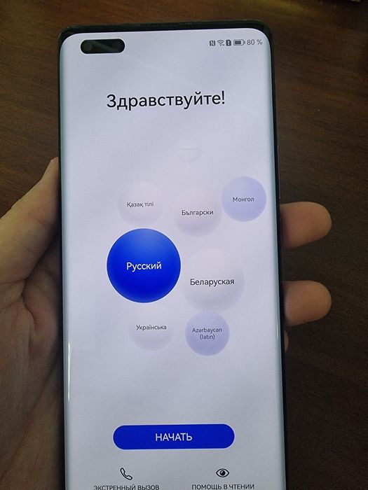 Телефон Huawei nova 10 pro