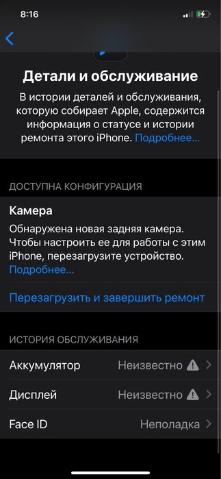 iphone12 аифон 12