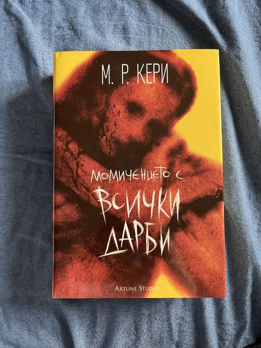 Книги на български в отлично състояние
