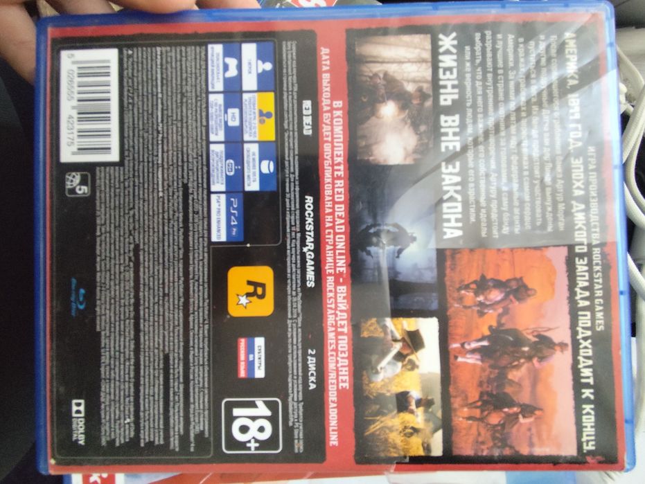 Red dead redemption 2