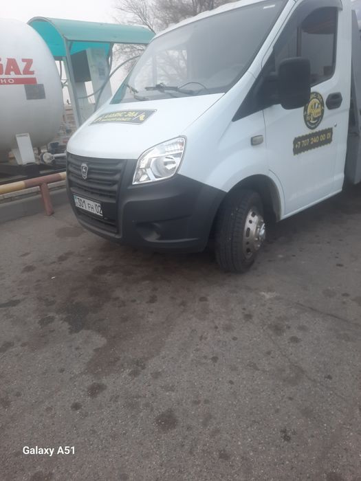 Эвакуатор.  Эвакуатор. Эвакуатор