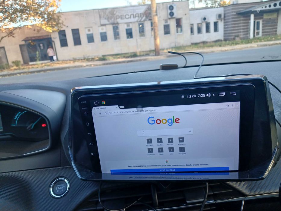 Мултимедия за пежо208 21г