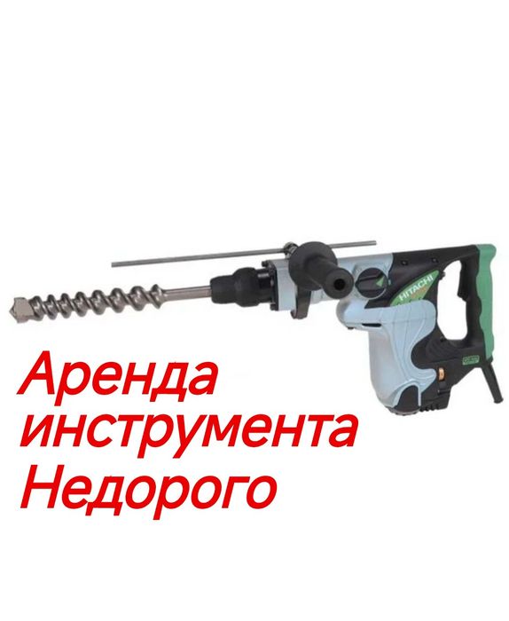 Возьми В Аренду Инструмент Недорого