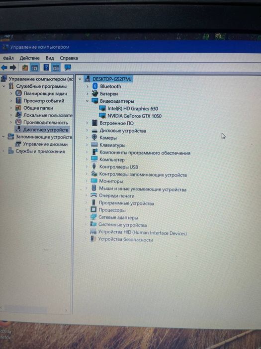 Ноутбук Dell  ддя офиса и дома игровой