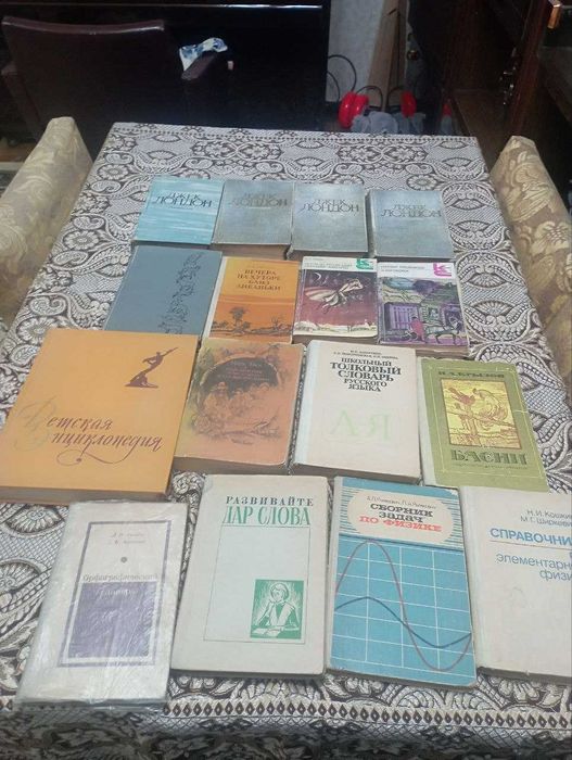 Продаются  книги  по  физике, математики, английскому,  литература