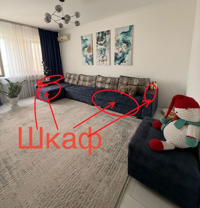 Диван для гостиной