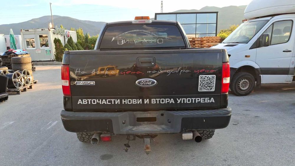 Ford F150 4x4- за части