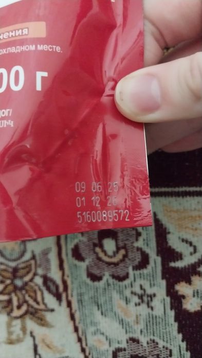 Продам кофе  срочно