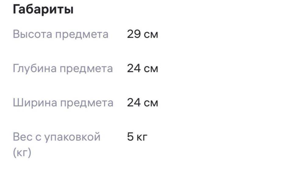 Продам новую аэрогриль