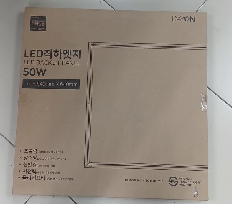 Светильник без цоколя