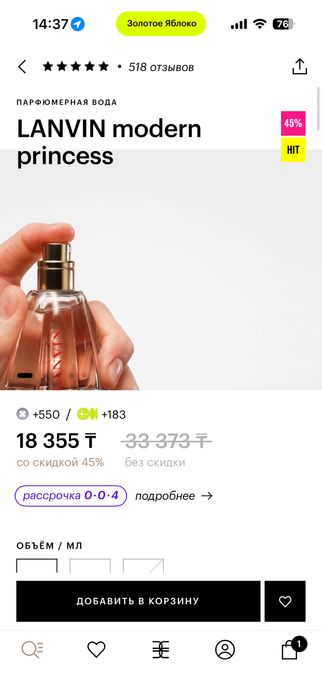 парфюм духи туалетная вода