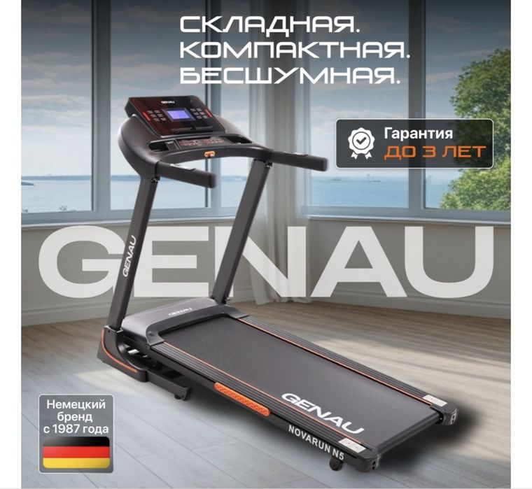 Беговая дорожка беговая GENAU
