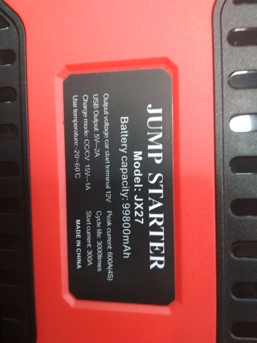 Пусковое устройство, Повербанк, PowerBank, Jump Starter, Бустер,Pover