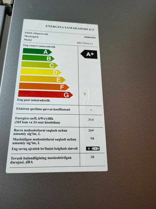 Холодильник SAMSUNG no frost