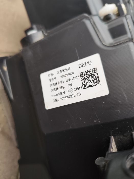 Фара Jetour X50, 25 год