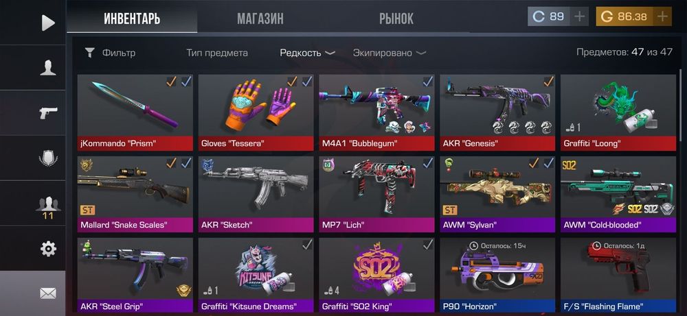 Обмен на ак в блек раша