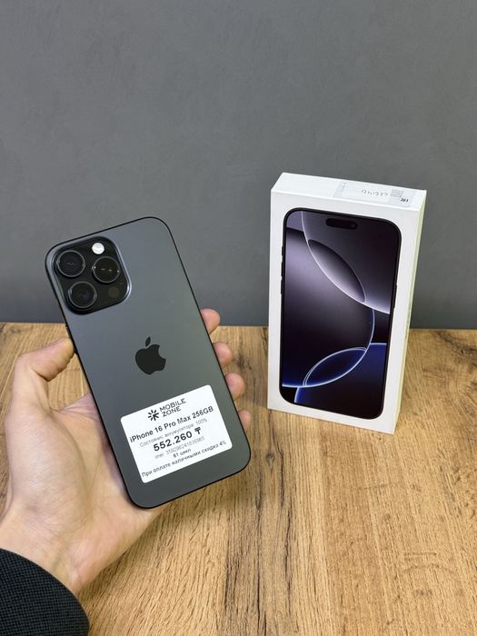 iPhone 16 Pro Max 256 АКБ 100% цикл 61 | Mobile Zone