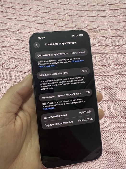 Ayfon 16 pro max 256 gb 100 emkost