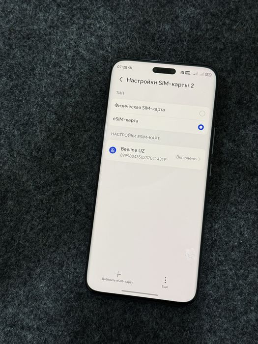 Honor magic 6 pro 512 GB
