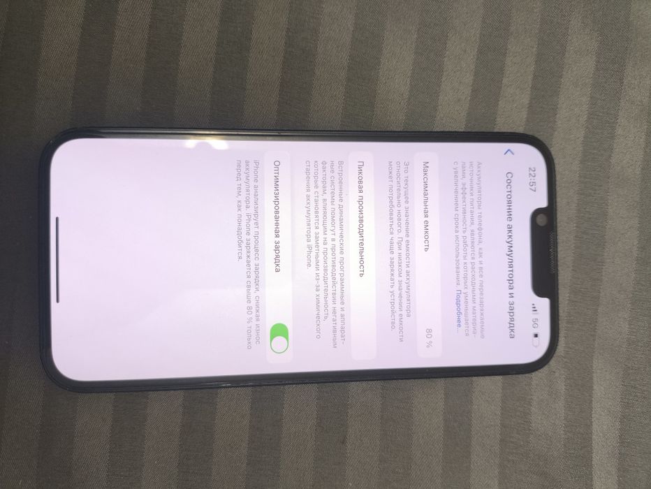 Iphone 13 80% продам