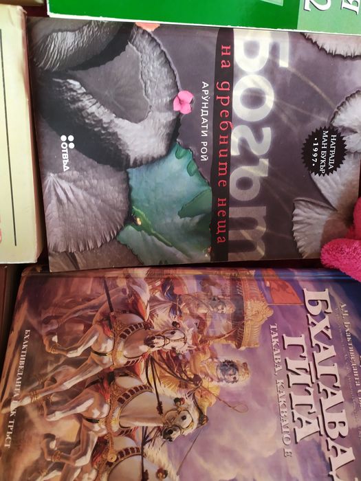 Супер запазени книги философия