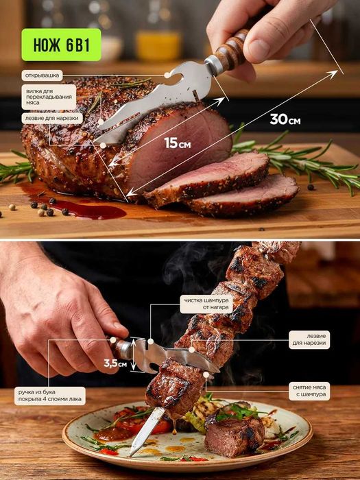 Премиум подарочный набор "Кавказ" для шашлыка в кейсе Россия оригинал