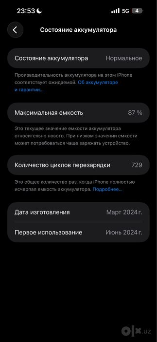 Iphone 15 pro max 256gb