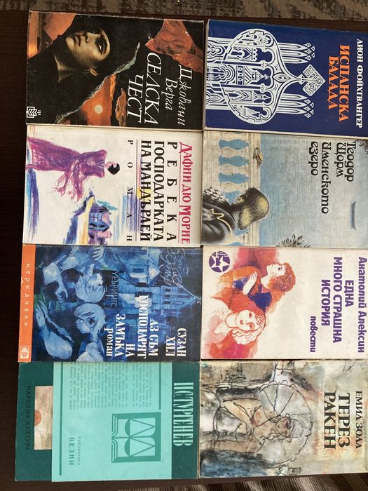 Световна и българска литература - за възрастни и деца