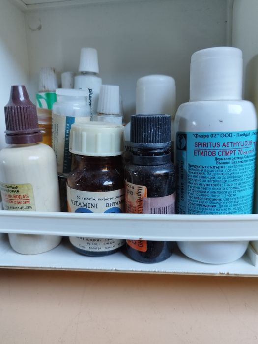 Аптечка домашна, битова