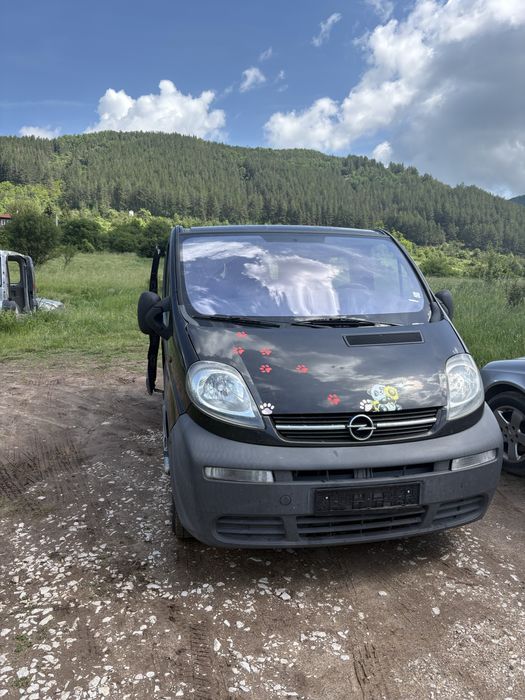 Opel Vivaro 1.9cdti за части