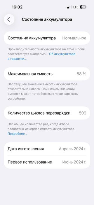 iPhone 15 256Gb.