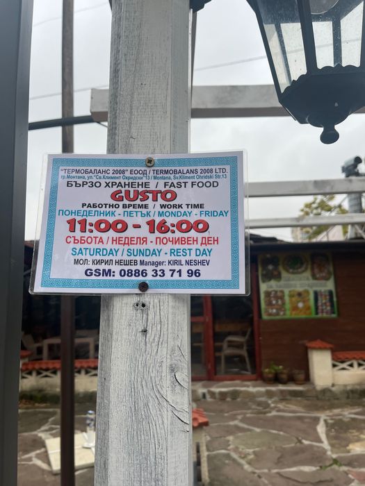 Хладилен Транспорт -20 /+20 Двутемперетурен/ Фактура