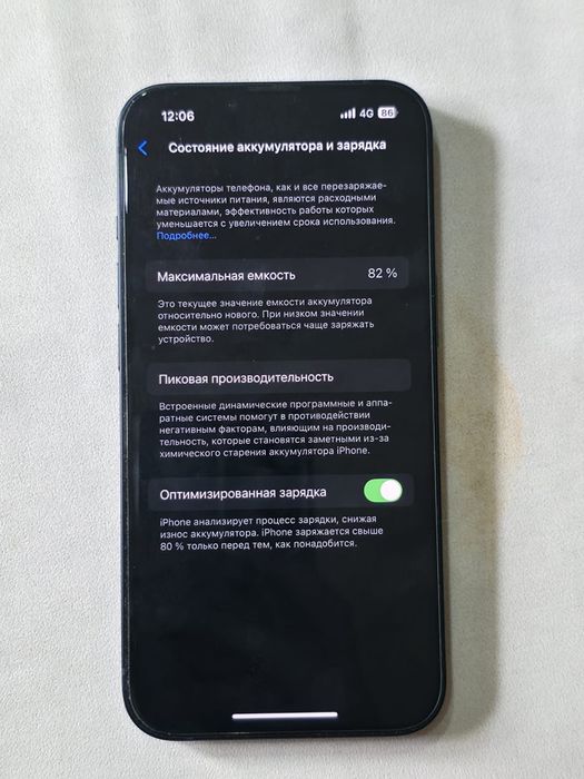 iphone 13, 128гб 82%акб