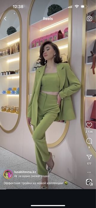 Костюм тройка