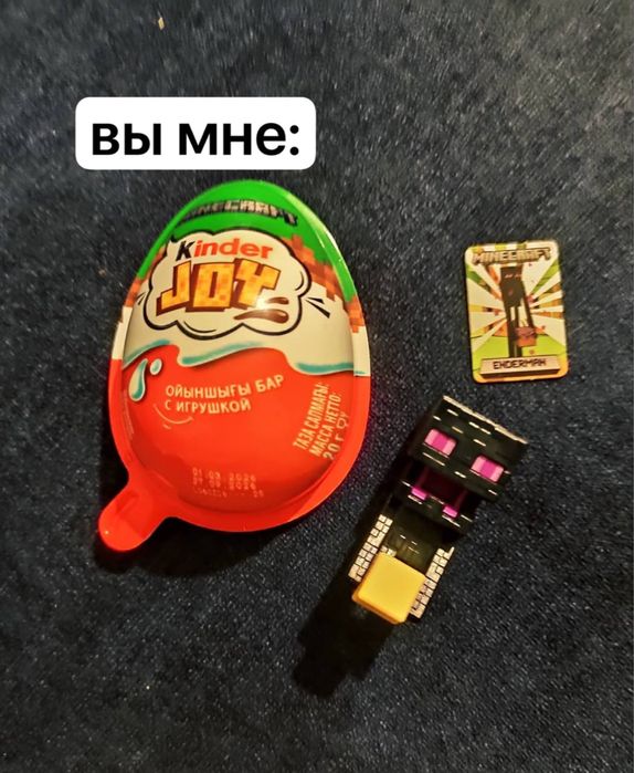 киндер джой майнкрафт