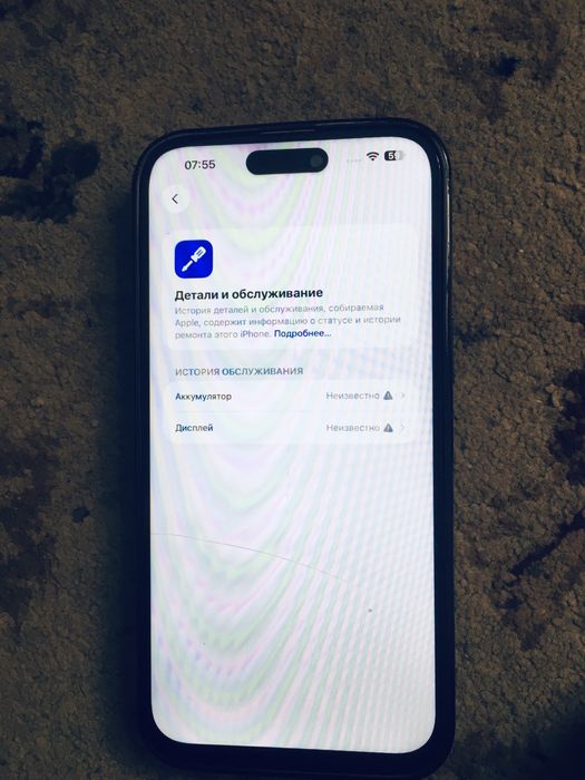 Айфон 14 про макс 256 гигабаит