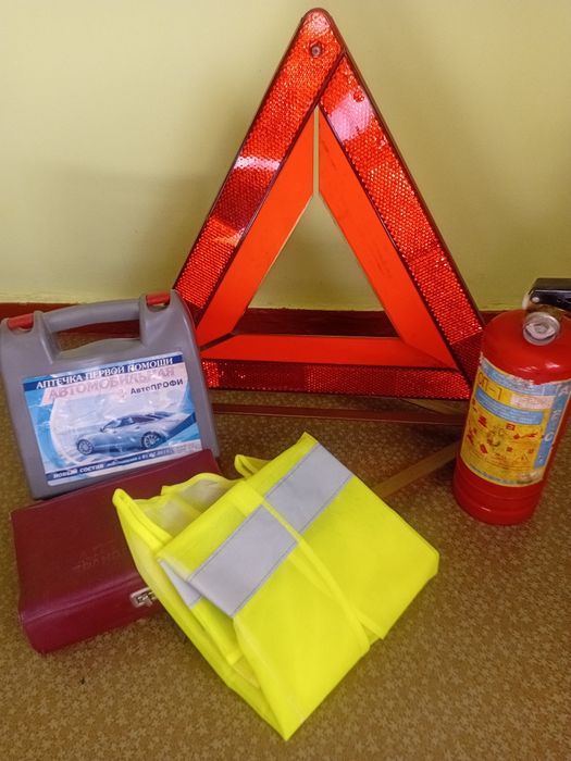 Аварийный набор для авто.