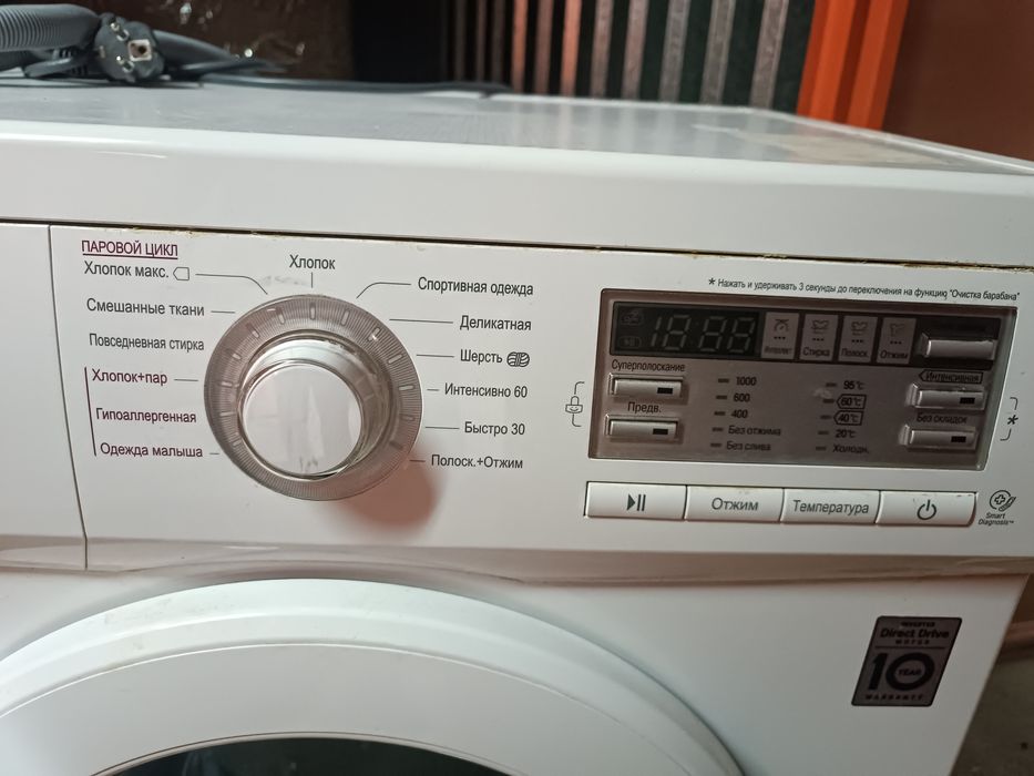 Продам стиральную машину LG